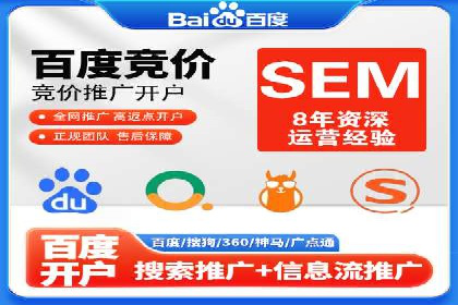 百度竞价推广托管全流程解析，轻松上手网络营销